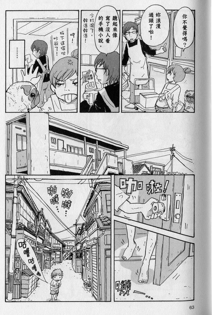第64页