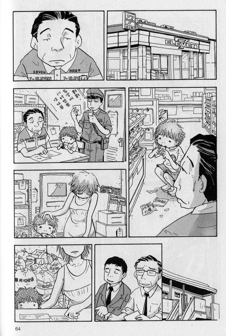 第65页