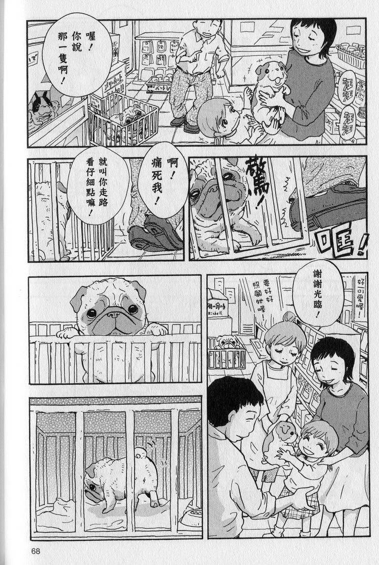 第69页