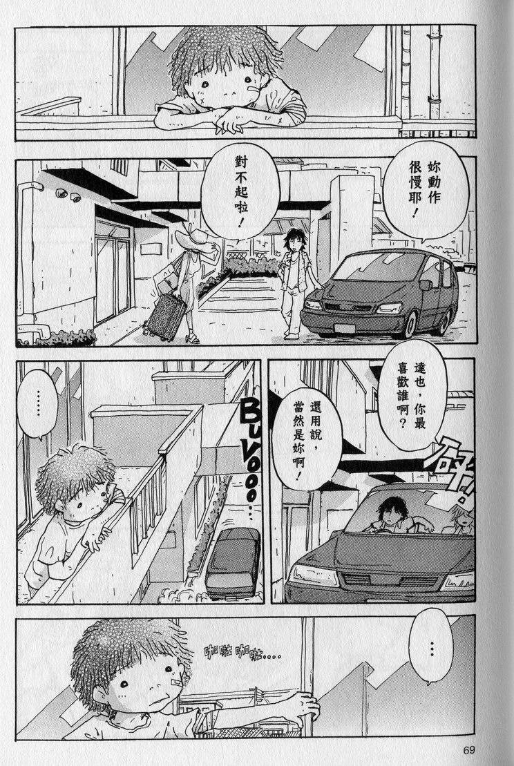 第70页