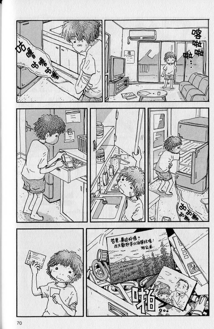 第71页