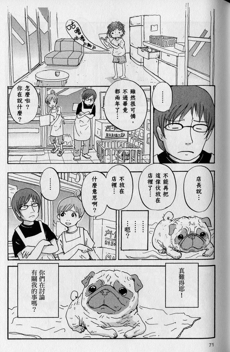 第72页