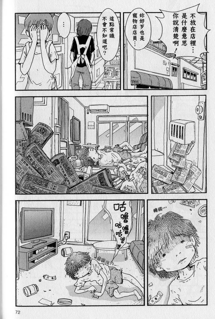 第73页