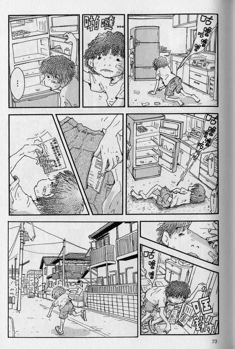 第74页