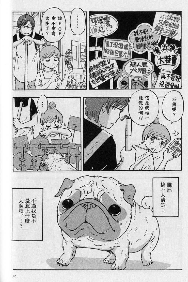 第75页