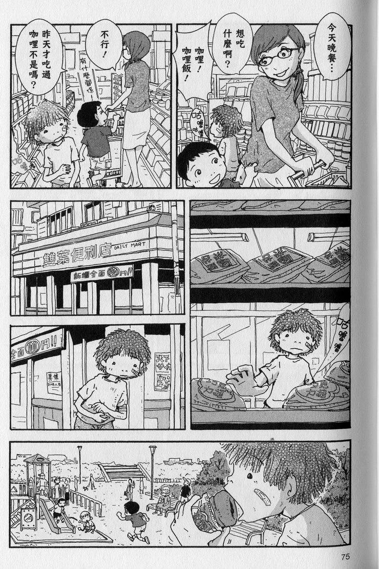 第76页