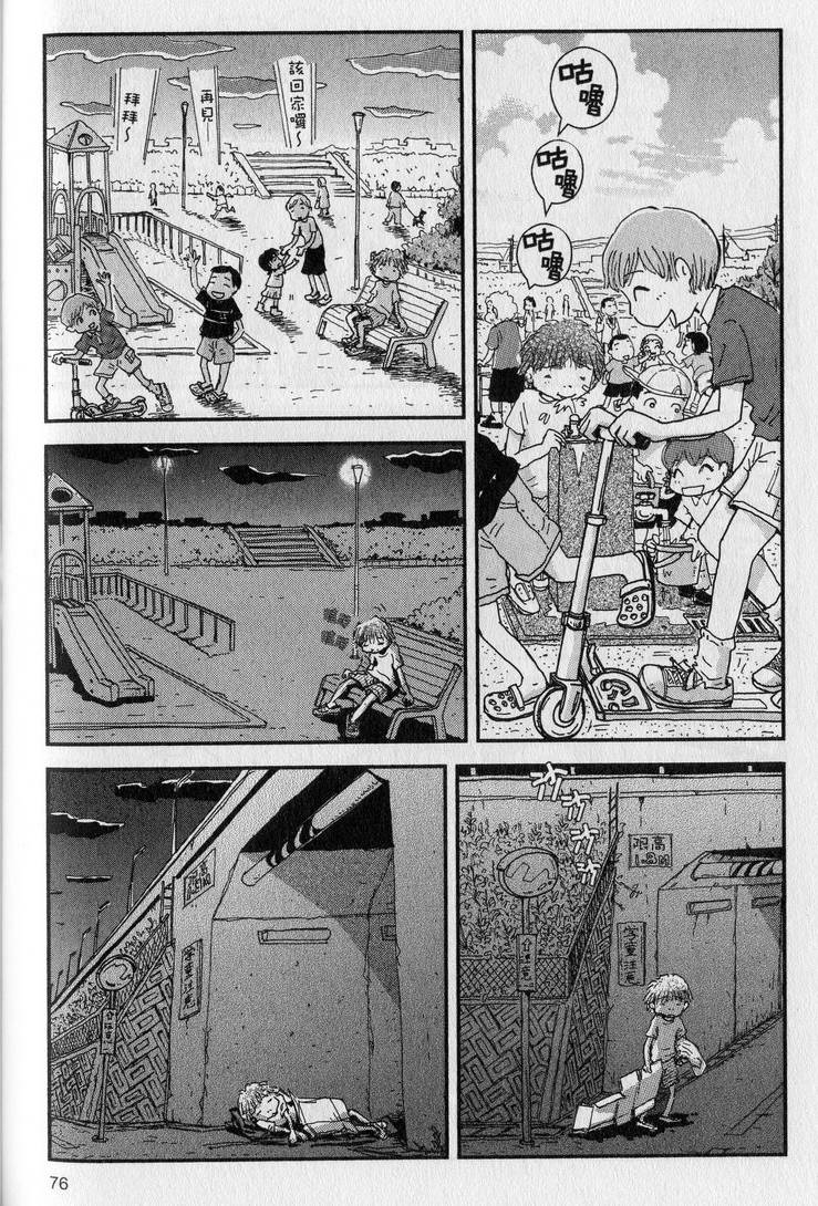 第77页