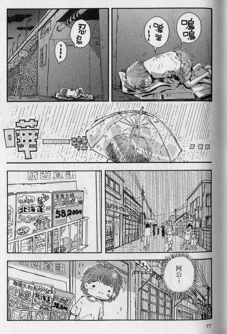 第78页