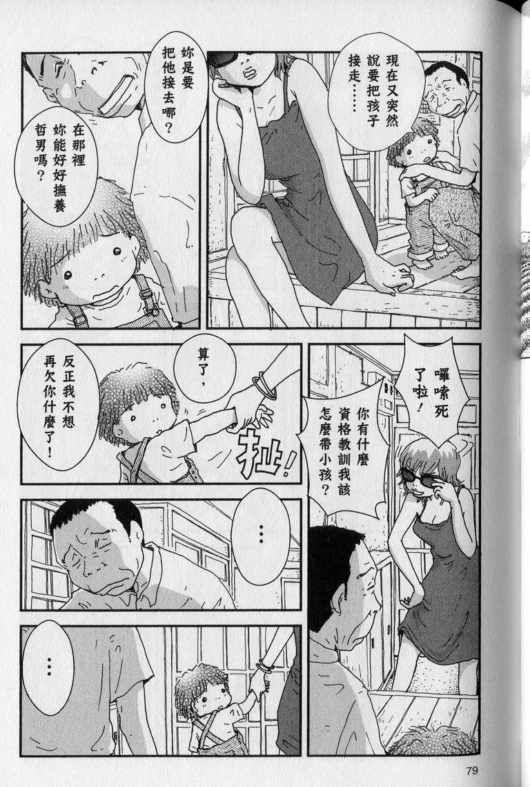 第80页