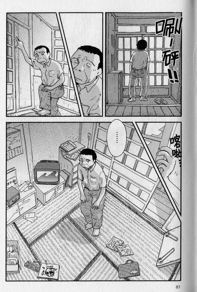 第82页