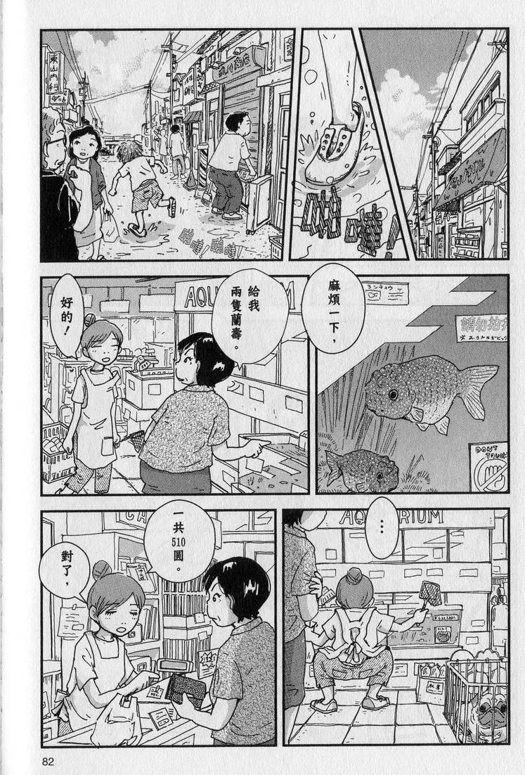 第83页