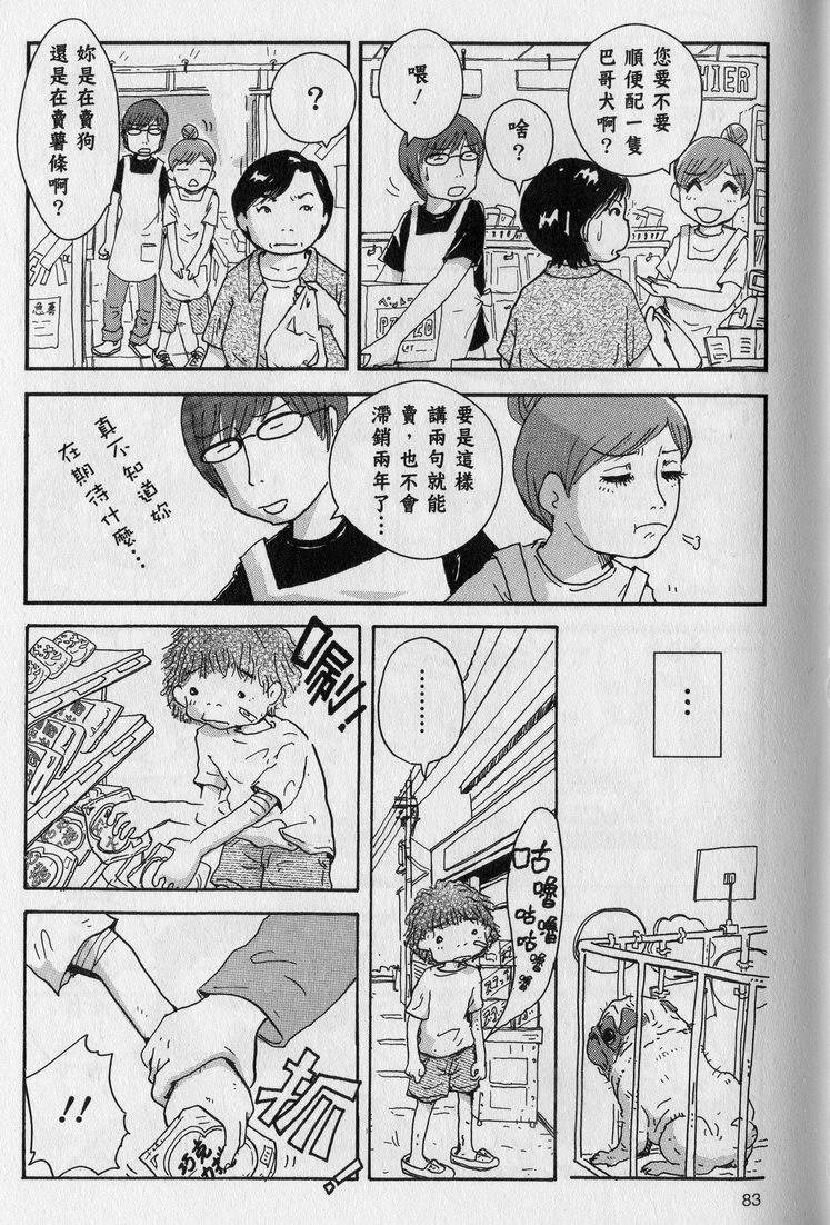 第84页