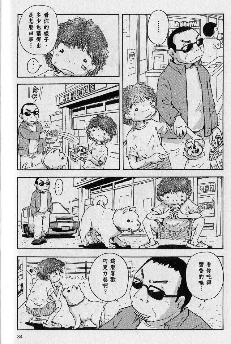 第85页
