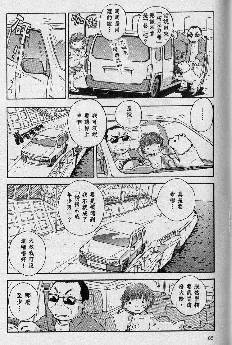 第86页