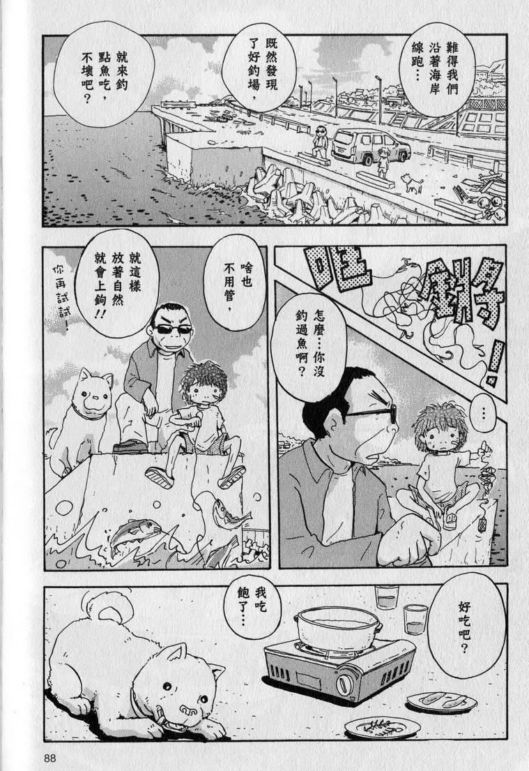 第89页