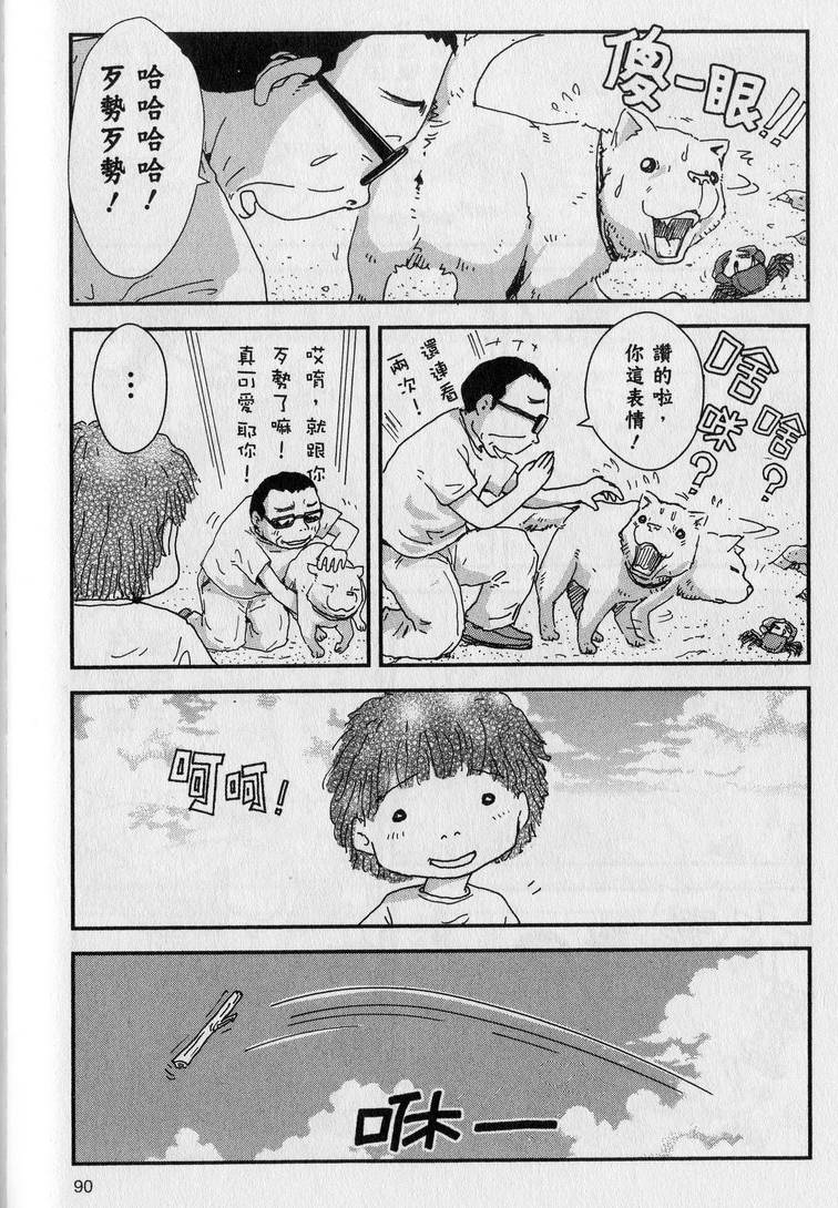 第91页