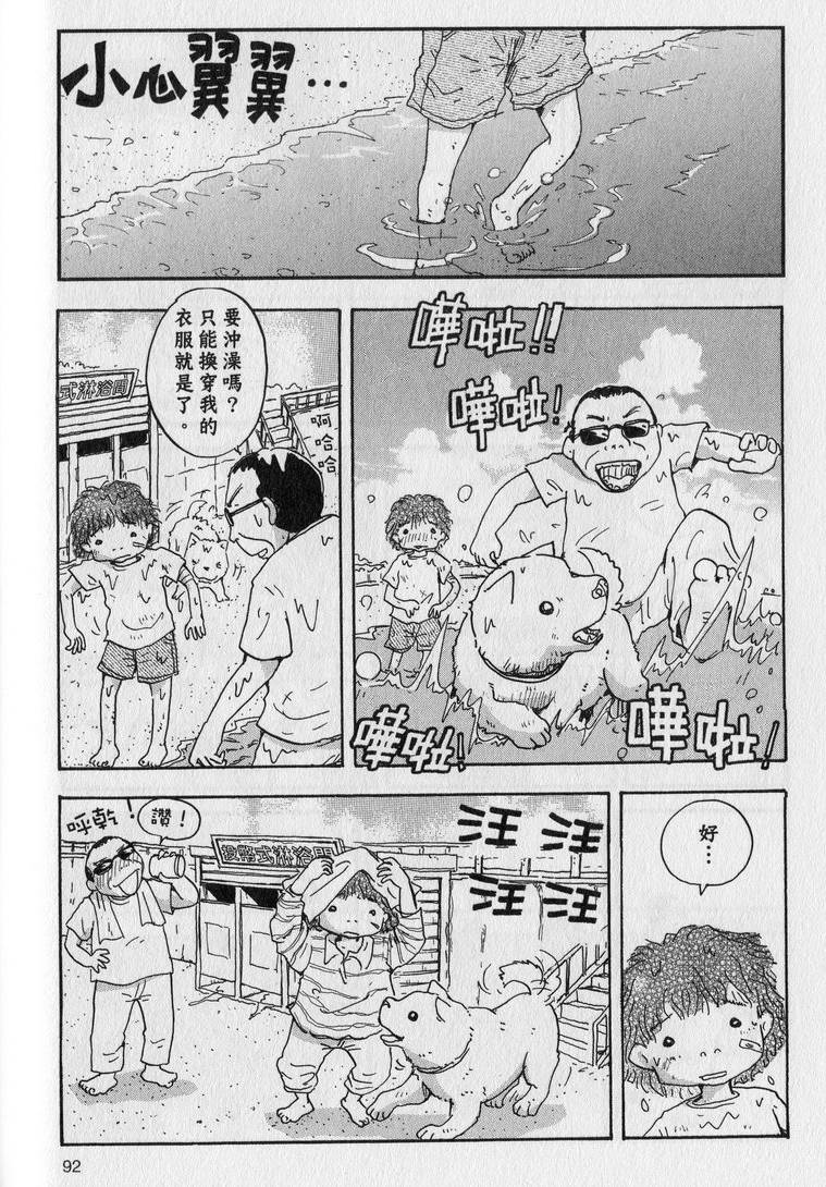 第93页
