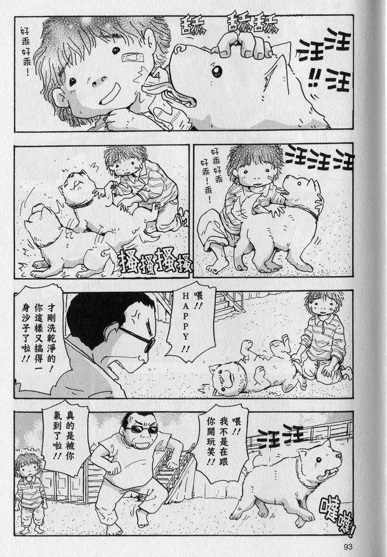 第94页