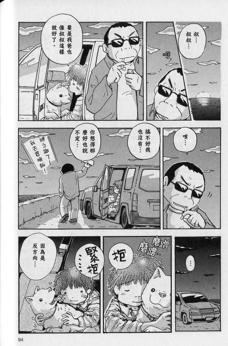 第95页