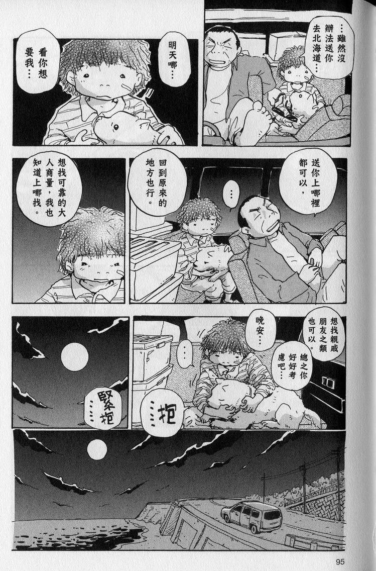 第96页