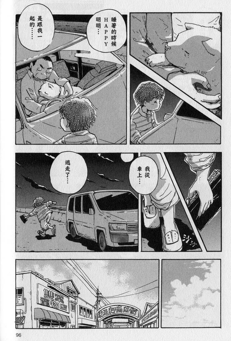 第97页