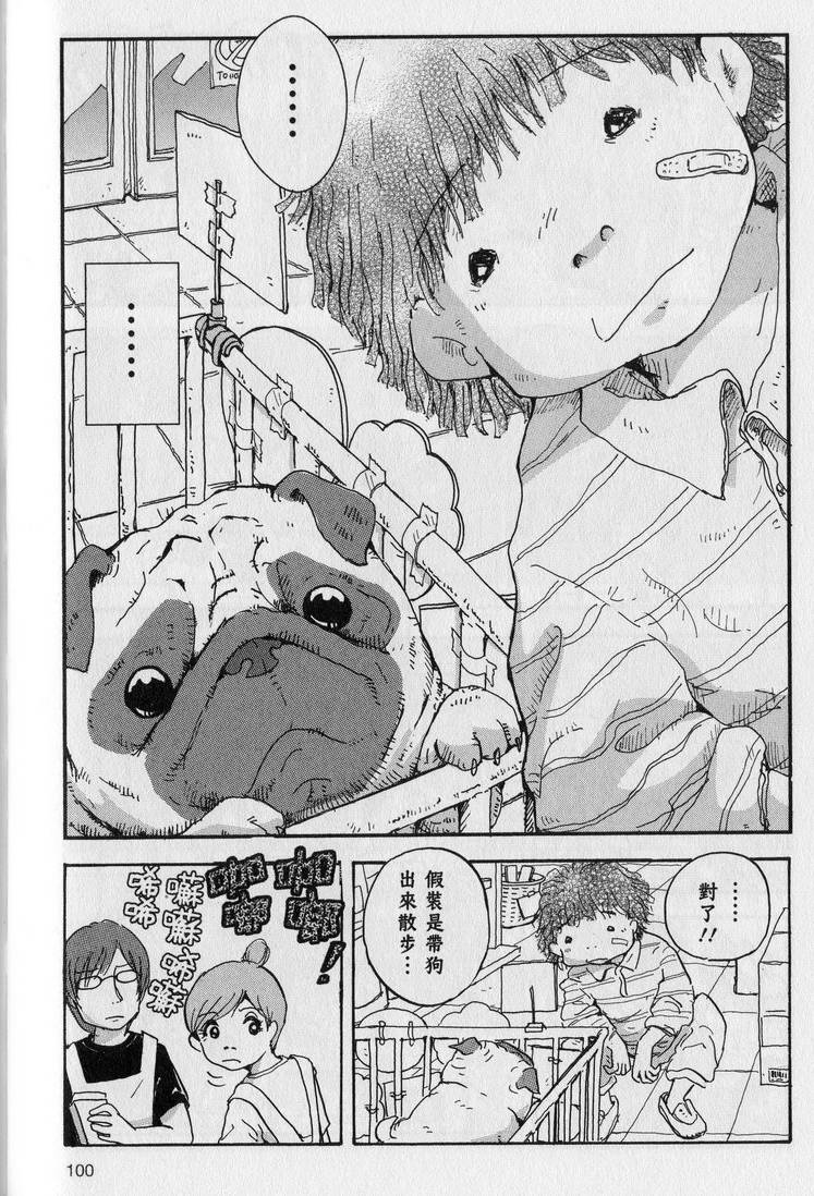 第101页