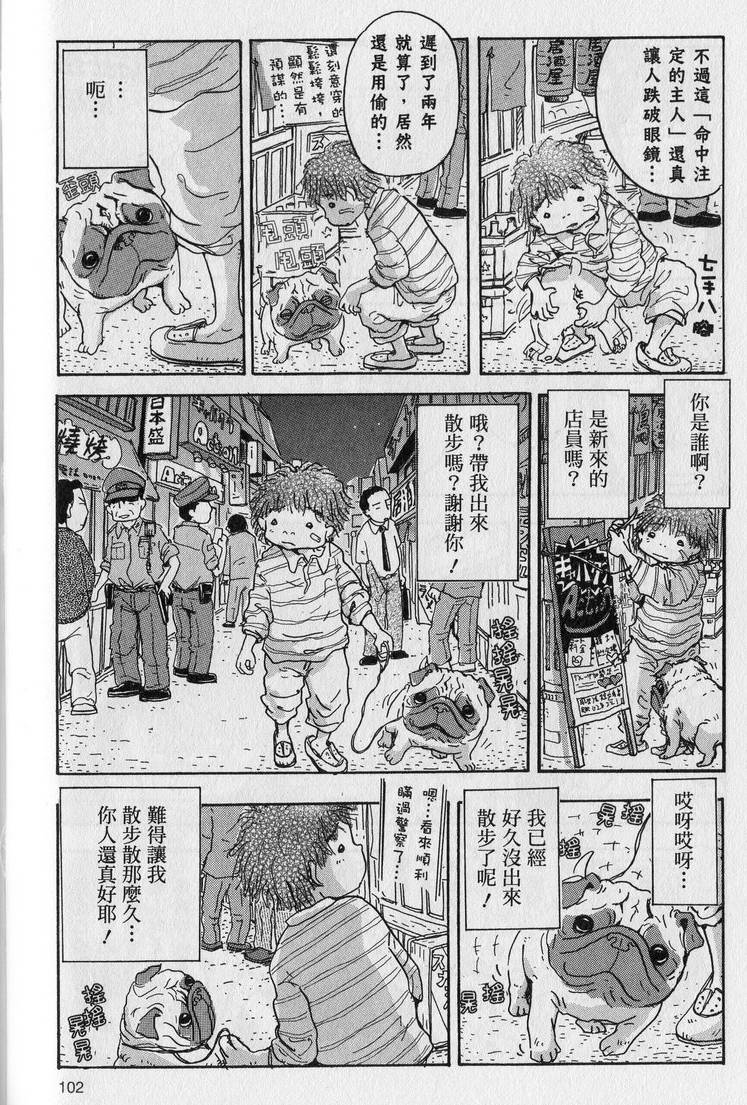 第103页