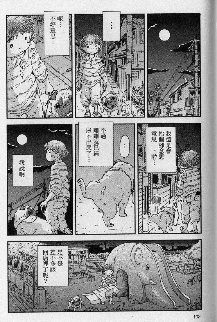 第104页