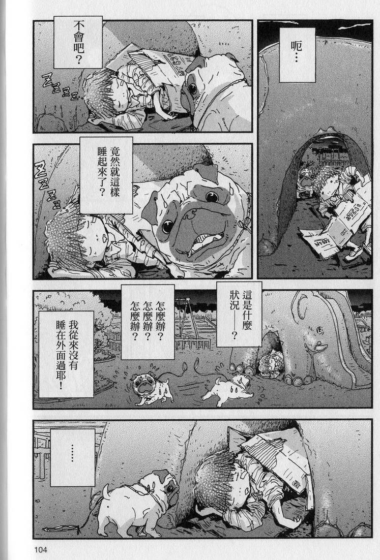 第105页