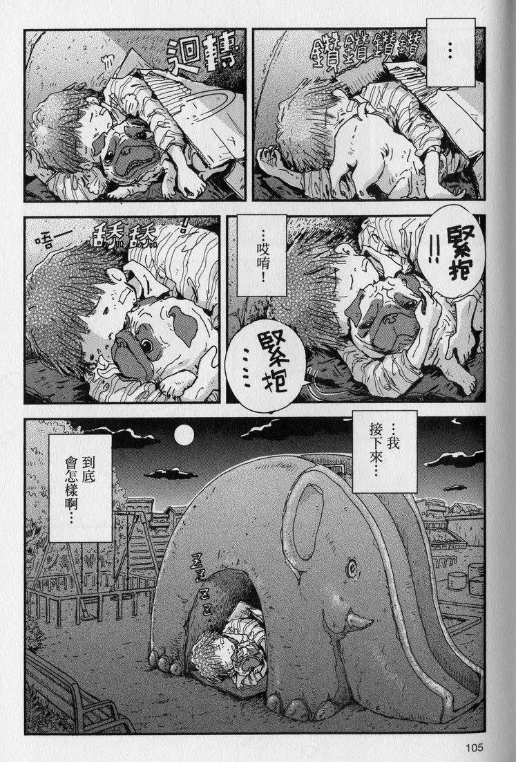 第106页