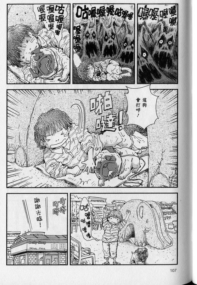第108页