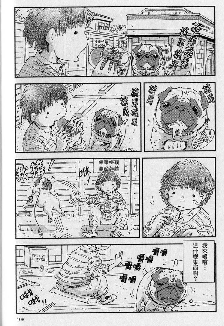 第109页