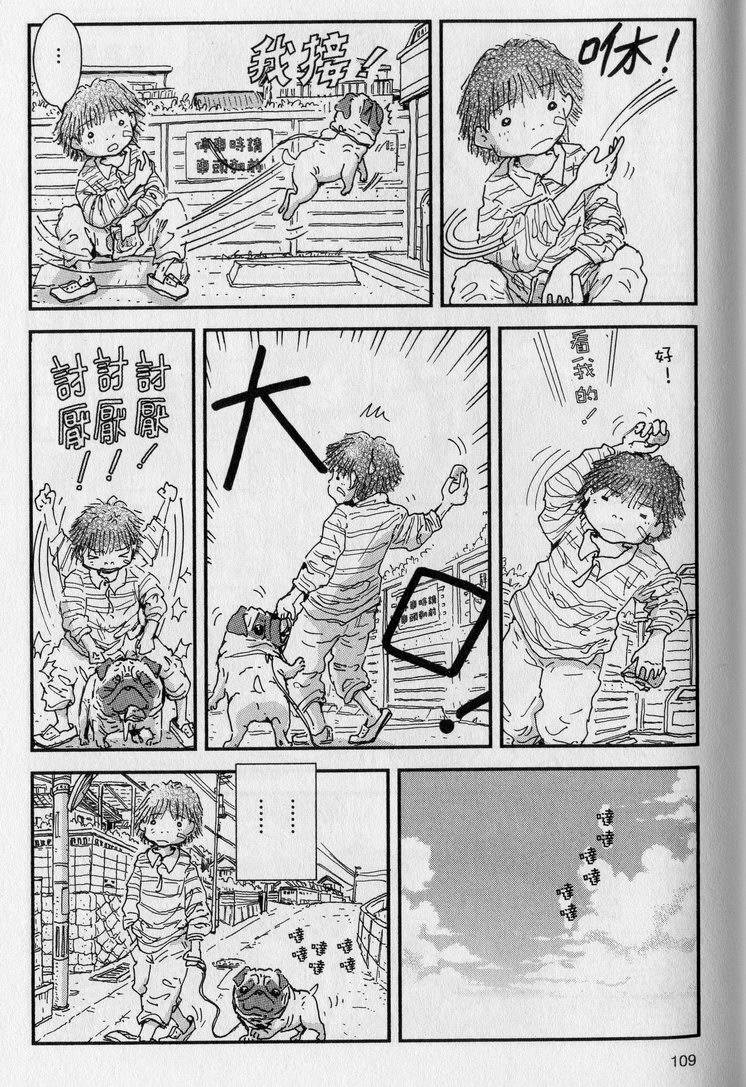 第110页