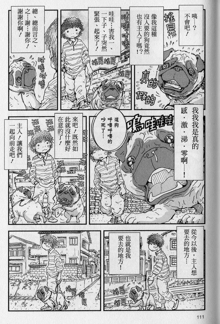 第112页