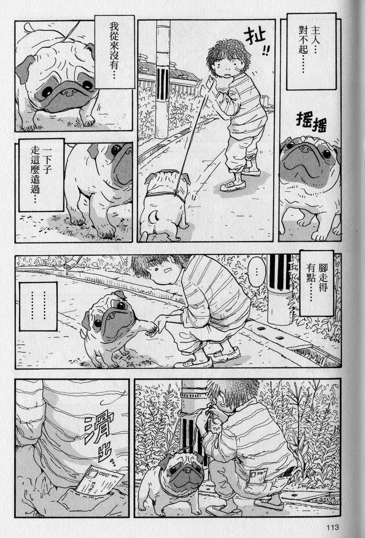 第114页