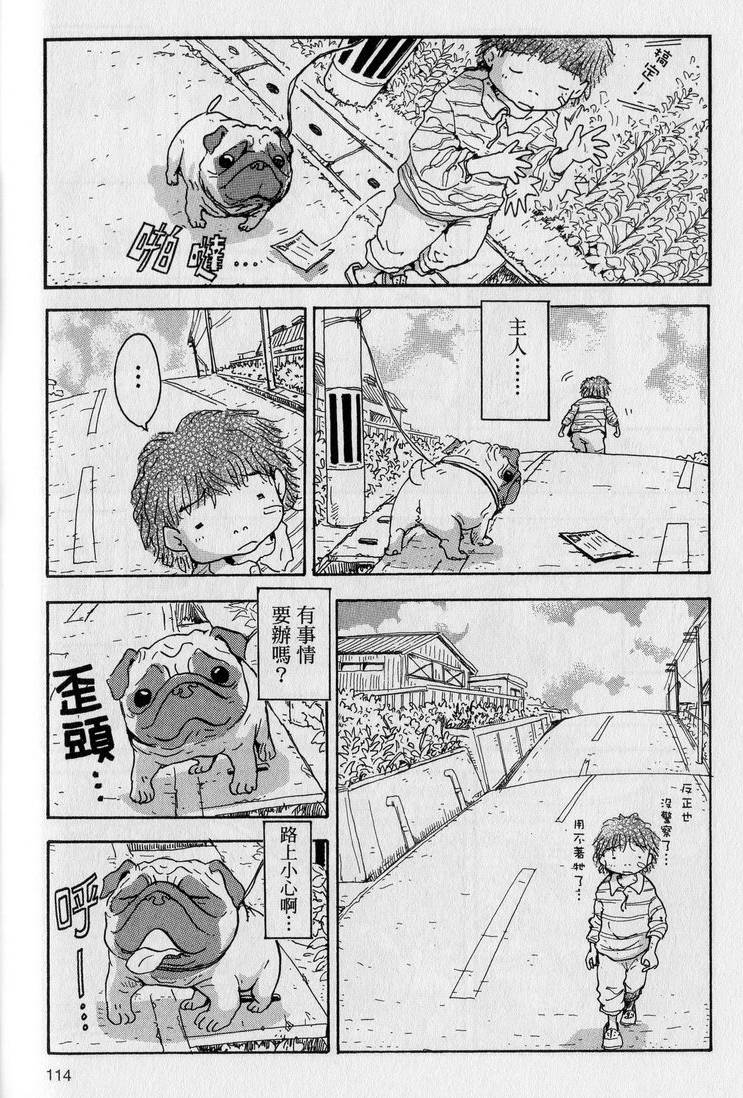 第115页