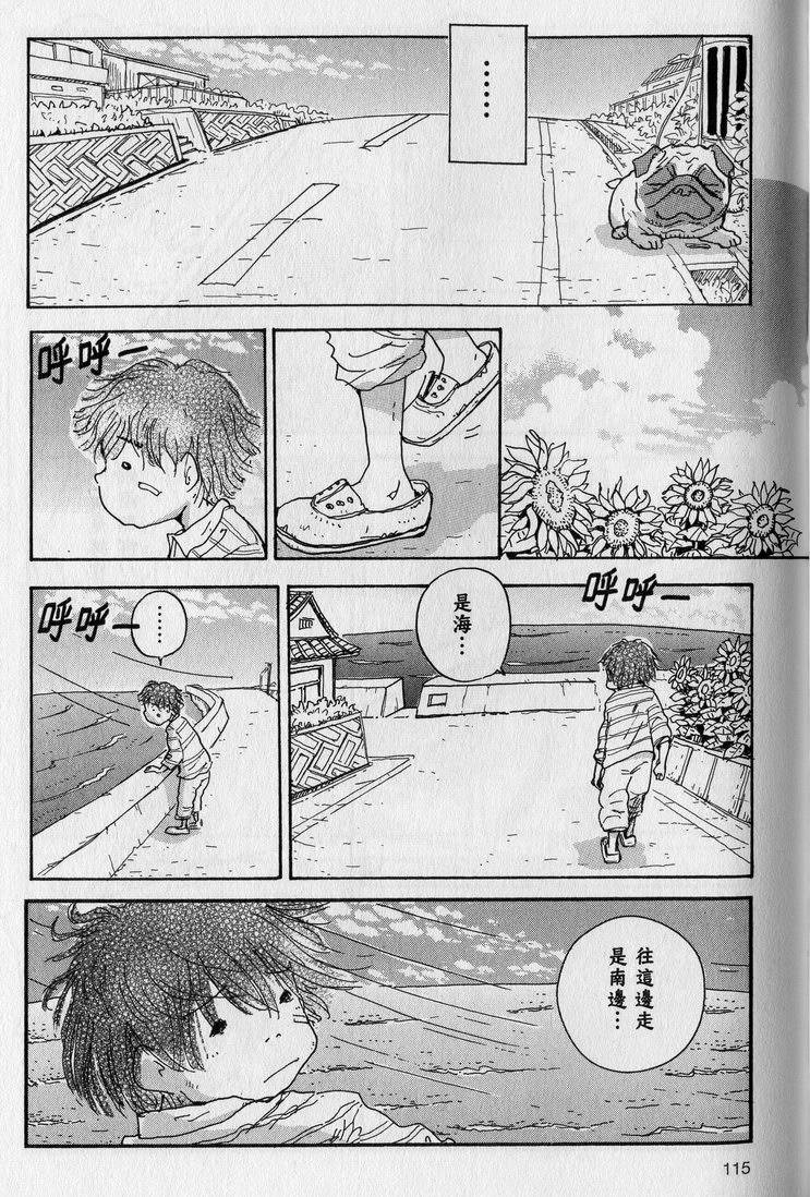 第116页