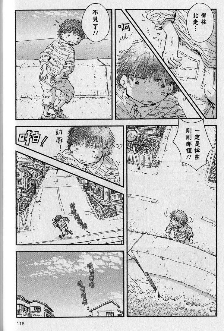第117页