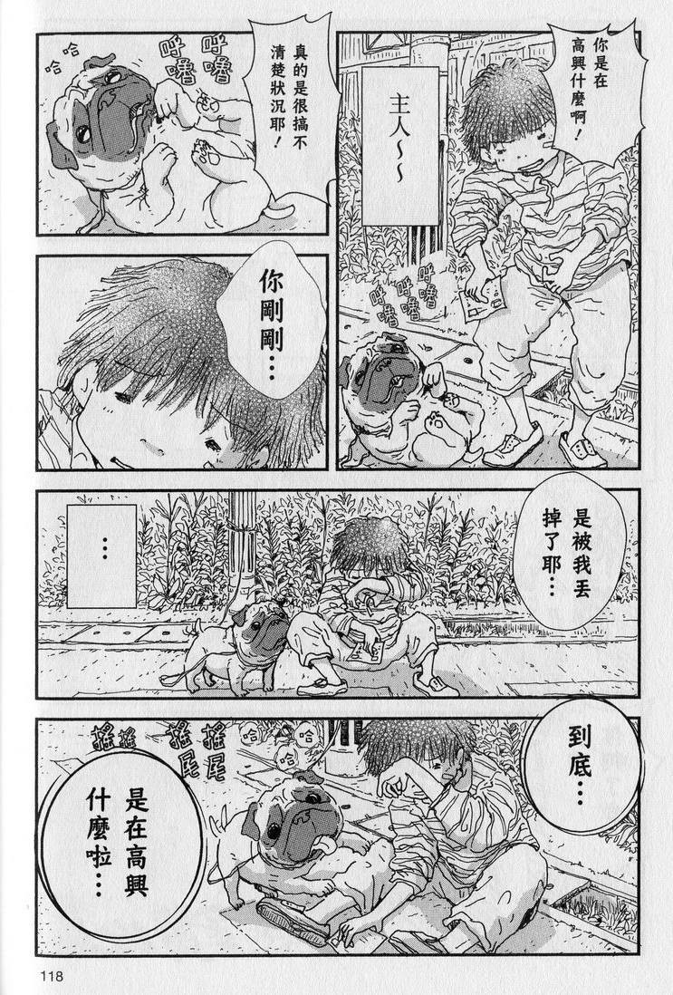 第119页