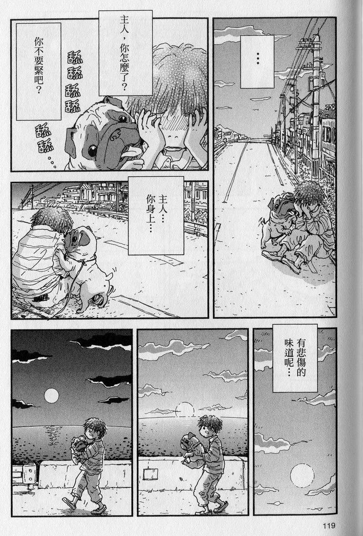 第120页