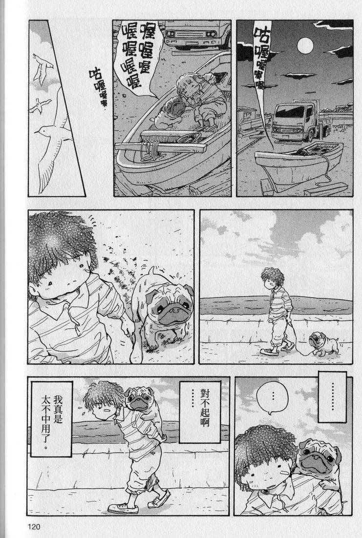 第121页