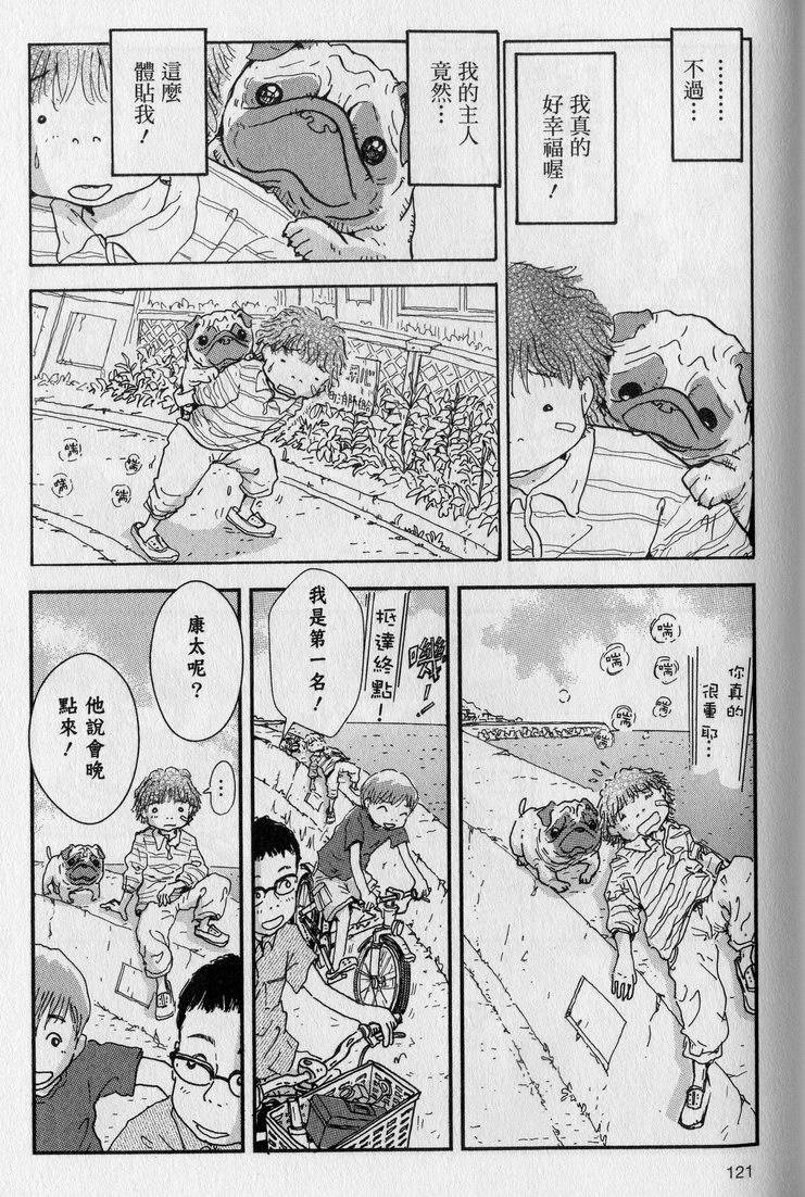 第122页