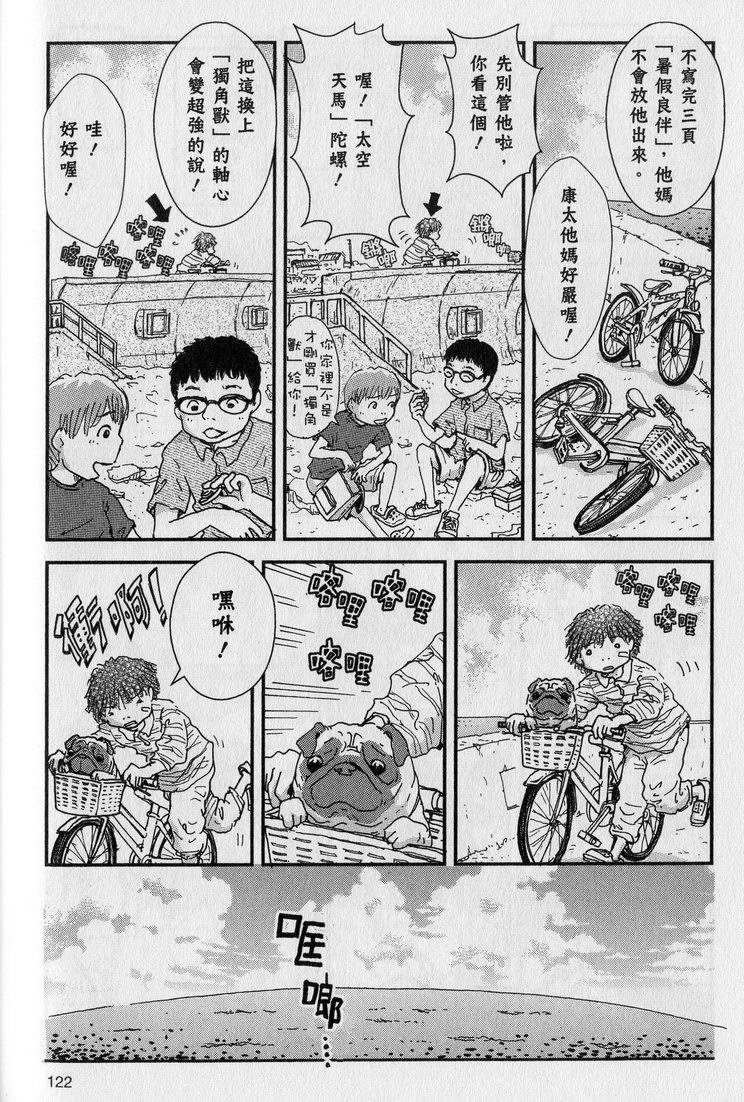 第123页