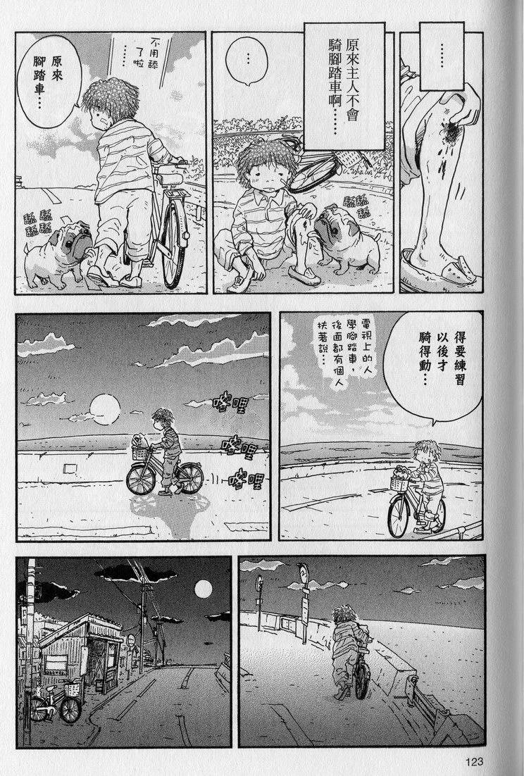 第124页