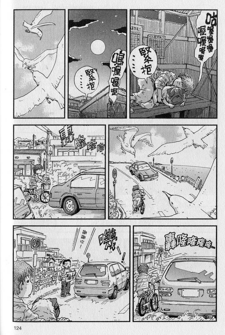 第125页