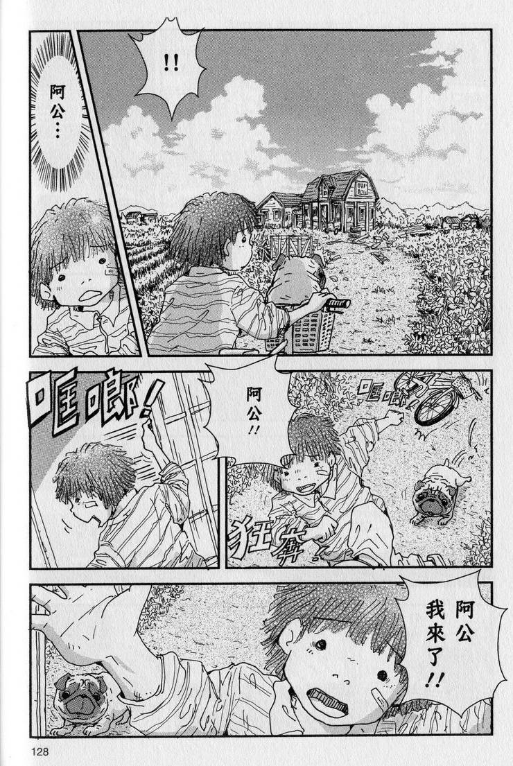 第129页