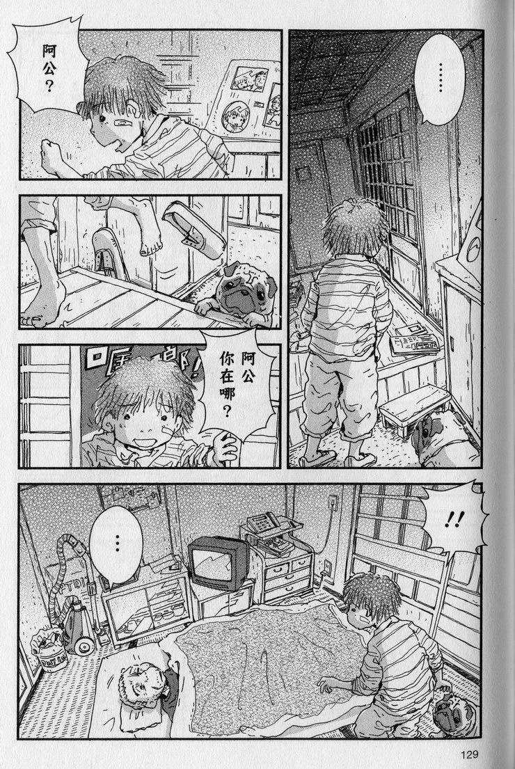 第130页