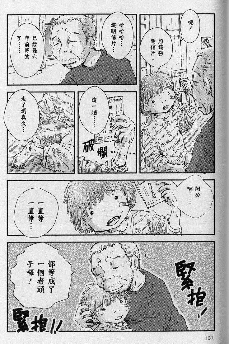 第132页