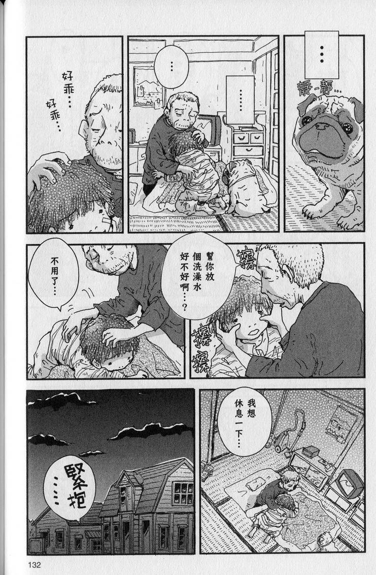 第133页