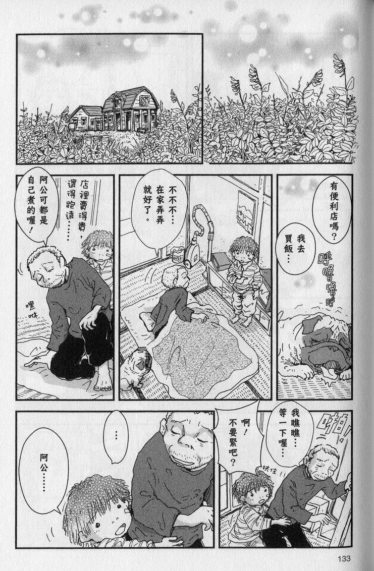 第134页